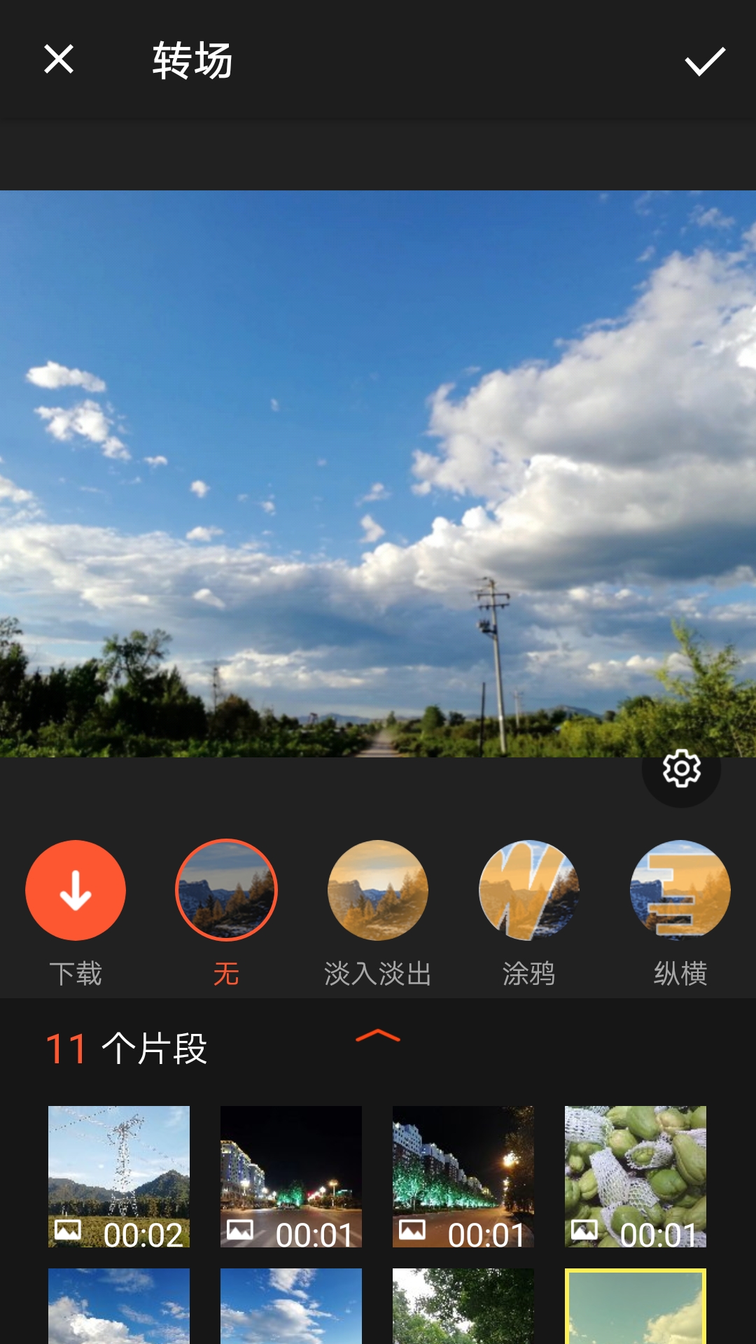 制作短视频软件(制作短视频软件叫什么)