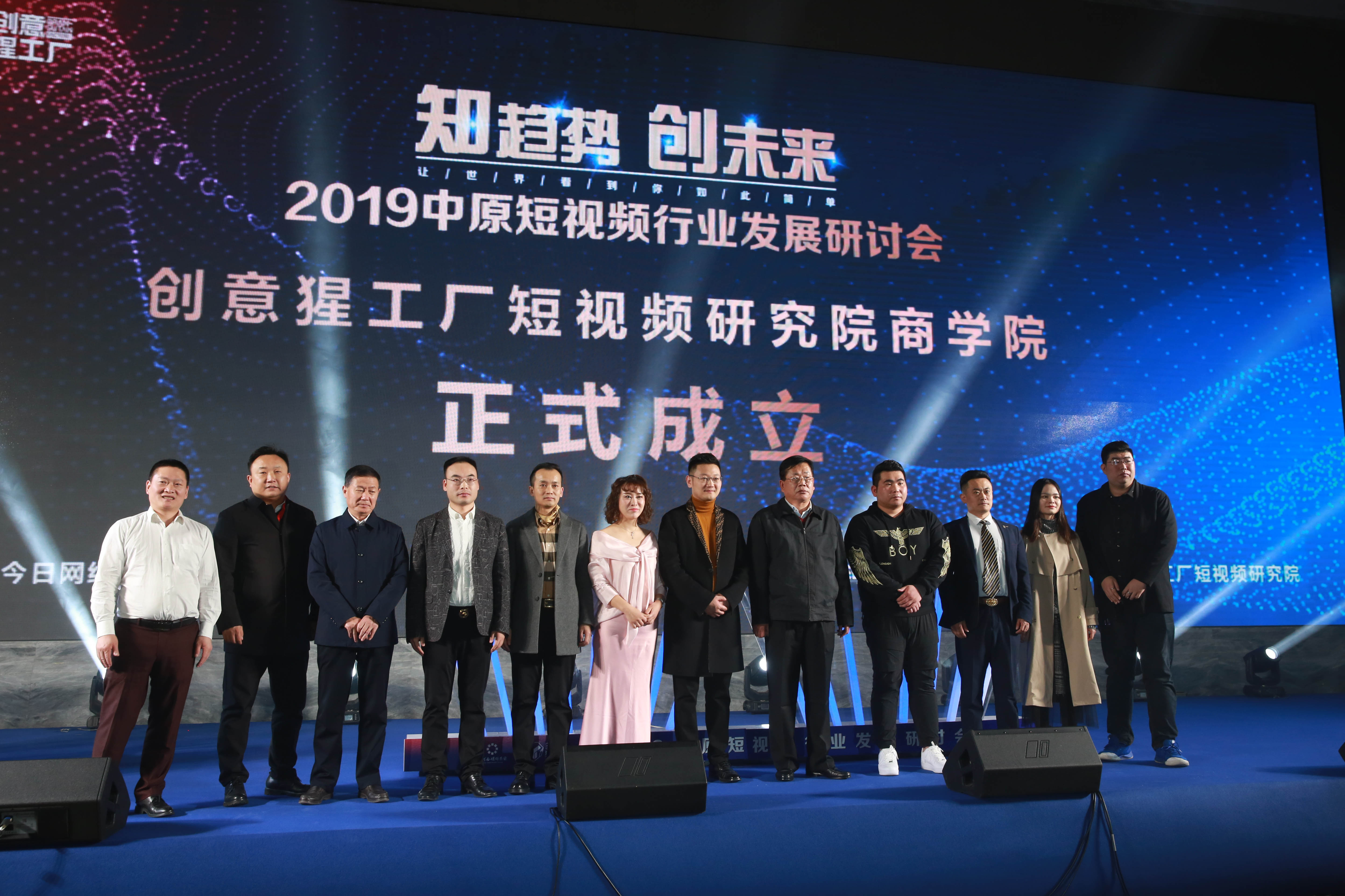 公司短视频制作(公司短视频制作流程图)